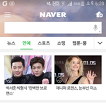 [세븐틴] 네<b>입어</b> 메인떳다!!!