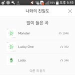 [EXO] <b>서양</b>수박 계정 새로판지 10일됨