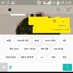 [세븐틴] 우래들 징짜 슈스ㅜㅠㅠ ㅠㅠㅜㅠ