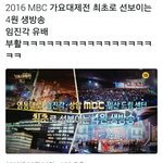 [EXO] 임진각 도<b>1</b>라<b>1</b>에<b>1</b>몽 재출현각이다ㅅㅂㅋㅋㅋ