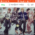[드루와] 사람들이 뭐라해도 실제 방탄은 조카 잘나감 ㅇㄱㄹㅇ