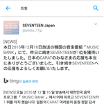 [세븐틴] <b>플디</b>너무하다