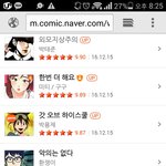 [드루와] 네<b>XX</b> 웹툰 악의는 없다 너무한거아님?