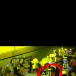 [세븐틴] <b>이</b>사람