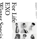 [도경수] 겨울앨범 <b>자켓</b> 경수컷 보정