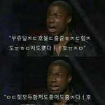 [댓글부탁해] 여기 <b>시력</b> ㅈㄴ나쁜애들있냐