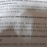 [방탄소년단] +태태인터뷰)<b>Hi</b>컷  인터뷰에서