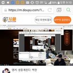 [EXO] 나 롤방송 <b>생방</b> 처음보는데 이거
