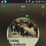 [세븐틴] 근데 <b>사녹</b>없앤다는거