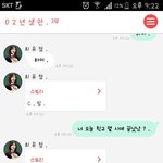 문띄 있는 척 하고 _초딩년 놀아주는 중인데