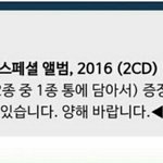 [EXO] <b>주문량</b> 폭주래