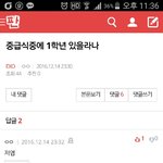 [EXO] 유입들 말투 <b>탄식</b>나옴