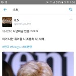 [세븐틴] ㅋㅋㅋㅋㅋ아<b>김</b>ㅁ민규 졸라기여웡