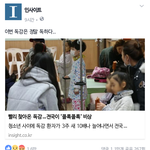 <b>독감</b> 걸리신분 ㅋㅋㅋㅋㅋㅋ