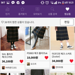 [드루와] 똑같은 디자인의 <b>옷</b> 가격이 다른 이유