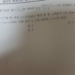 [댓글부탁해] 중2 <b>수학문제</b> 풀어주실분 계시나요..