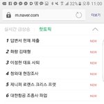 [방탄소년단] 핫토픽 검색어 2위 <b>화랑</b> 김태형