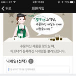 [EXO] <b>닉넴</b>ㅊㅊ좀