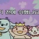 [EXO] 친구가 이거보내면서 <b>쉬</b>했냐고 묻는데 모라고할가