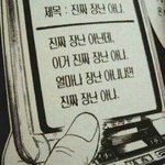 [댓글부탁해] <b>잠바</b> 매일 바뀌는 애 보면 무슨생각 듦?