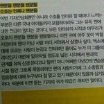 [EXO] 이건 언제봐도 <b>감동</b>인듯