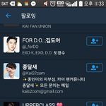 [EXO] <b>me</b>데랑 씨더라읻 서로 팔로하는거 뭔가 신기함