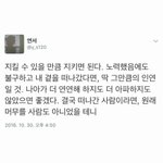 [드루와] 아 진짜 생일인데 너무 서운하고 속상하다