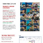 [꼭읽어줘] 정용화는 왜 소속사의 총알받이가 되었을까?