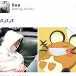 [시우민] 시우민 데덴<b>네</b>...