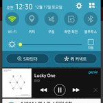[EXO] 지금 쇼탐 다운 받는 <b>중임</b>ㅋㅎ