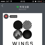 [방탄소년단] 어제 <b>츄</b>파춥스