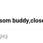 [드루와] 구구단 팬덤명 피드백 부탁드립니다.