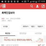 [EXO] 유1해1진 하고 보<b>ah</b>에 이어