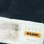 [EXO] 오빠 미안하다