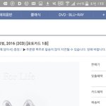 [EXO] 많이<b>지연</b>된다는기준이뭘까
