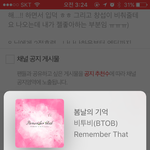 [BTOB] 컬러링 정해줄사람ㅠㅠㅠㅠ