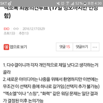 [EXO] 후에 <b>논의</b>가능하다고 신발