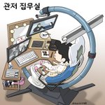 숨차뉴스 1008