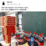 [개깊은빡침] 생각해보니 초등학교부터가 <b>개판</b>이였네