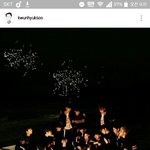 [세븐틴] <b>호박</b>고구마님 인별에 울애들 1위 축하글 올라왔어!
