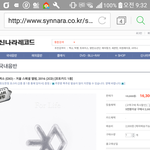 [EXO] 시1발 이거 둥이냐?