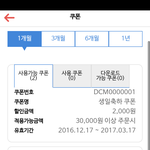 [EXO] 나 오늘 생일인데..