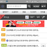 이 사진의 피해 <b>여성</b>분이 볼수 있기를