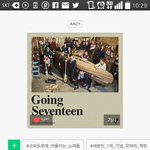 [세븐틴] 진짜 우리 이제 <b>지수</b> 조공 시작하자
