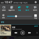 [세븐틴] <b>지수</b>조공 총대맬 사람 없어??