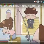 ㅋㅋㅋㅋ친구한테 아따맘마 <b>캡쳐</b>한거 보냈는데
