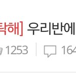 [댓글부탁해] 나 <b>TT</b>로 역사공부 쓰닌데 페북 불펌(인증O)