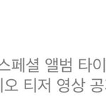 [EXO] 이렇게<b>친절</b>하게알려주는구나ㅋㅋㅋ