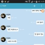 [드루와] 톡선보고 <b>가짜</b>톡 시작했는데 소름 돋아