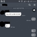 [댓글부탁해] <b>카톡</b>o)지금 친구랑 싸우는중인데 <b>내</b>가 잘못한거야?...